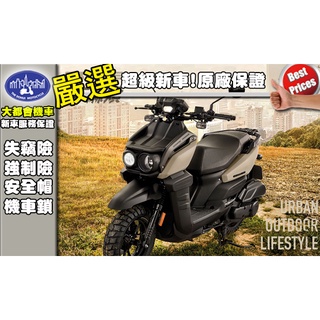 [臺中大都會機車]YAMAHA BWS 125 7期 2024年下殺89000元辦到好 滿18歲可分期免家人
