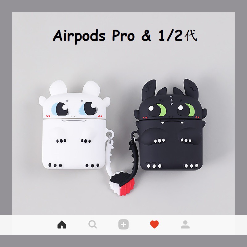 馴龍高手airpods pro保護套 夜煞光煞airpods2耳機套 可愛卡通蘋果耳機套立體矽膠防摔殼 情侶款