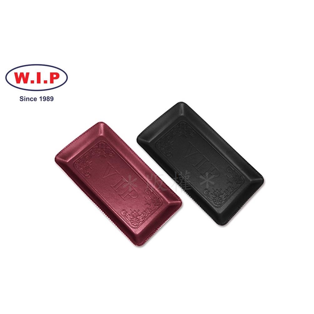 W.I.P聯合 JC120 皮製小費盤/錢幣盤/零錢盤/硬幣盤/鈔票盤/收據盤
