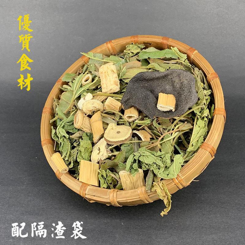廿四味涼茶的價格推薦 - 2026年2月 | 比價比個夠BigGo
