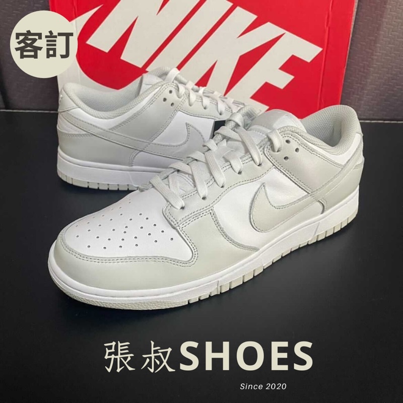 張叔SHOES / Nike Dunk Low - 灰白 (男US6 - DD1503103)