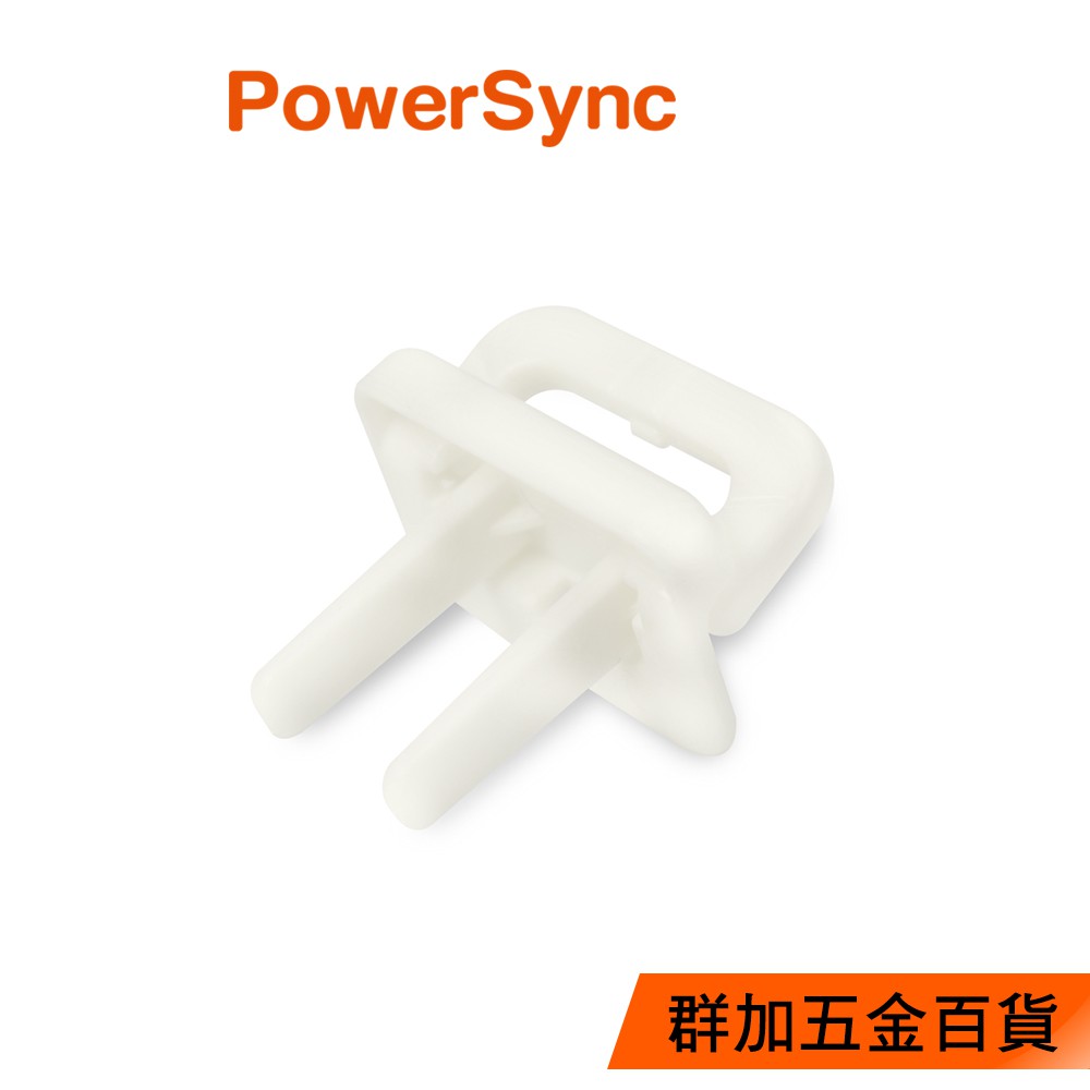 群加 PowerSync 省力拉環插座保護蓋/6入