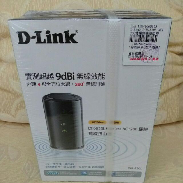 全新 D-Link友訊 DIR-820L Wireless AC1200雙頻無線路由器