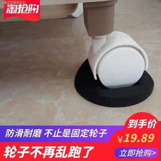 輪子固定器的價格推薦 21年6月 比價撿便宜