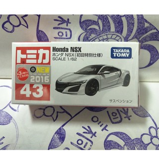 (現貨) Tomica 2016新車貼 43 Honda NSX (初回)