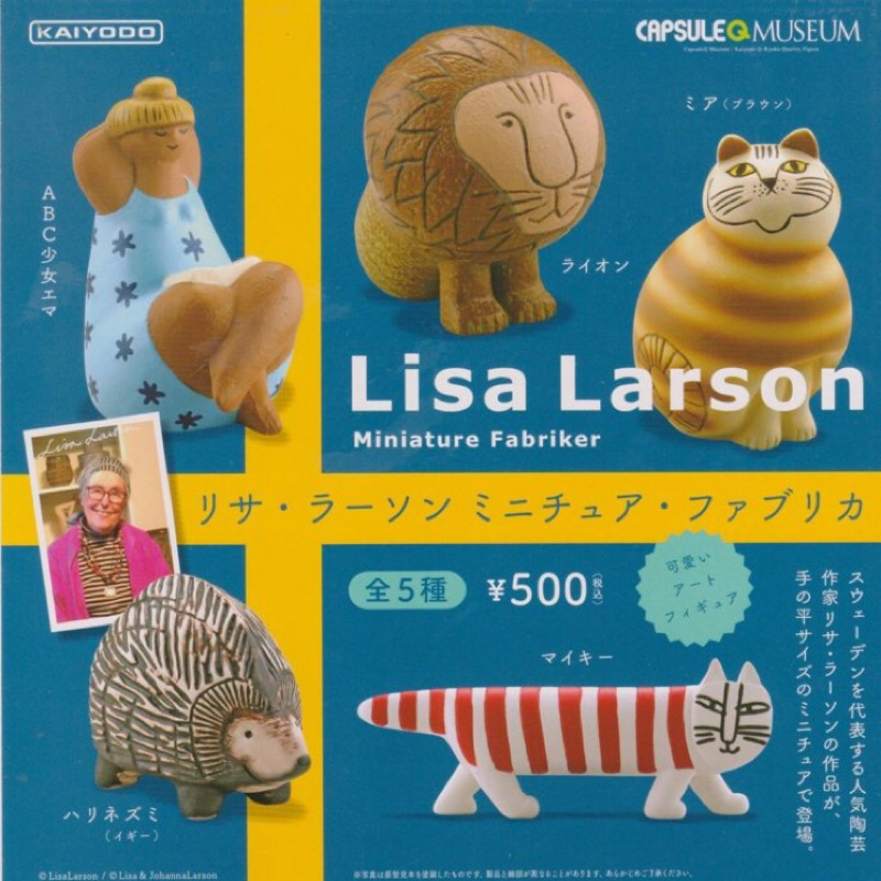 海洋堂 Lisa Larson 瑞典陶藝家 紅白貓