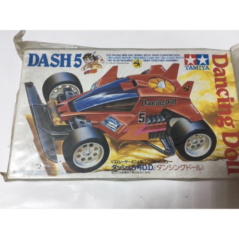 Tamiya 田宮1 32 迷你四驅車 蝦皮購物