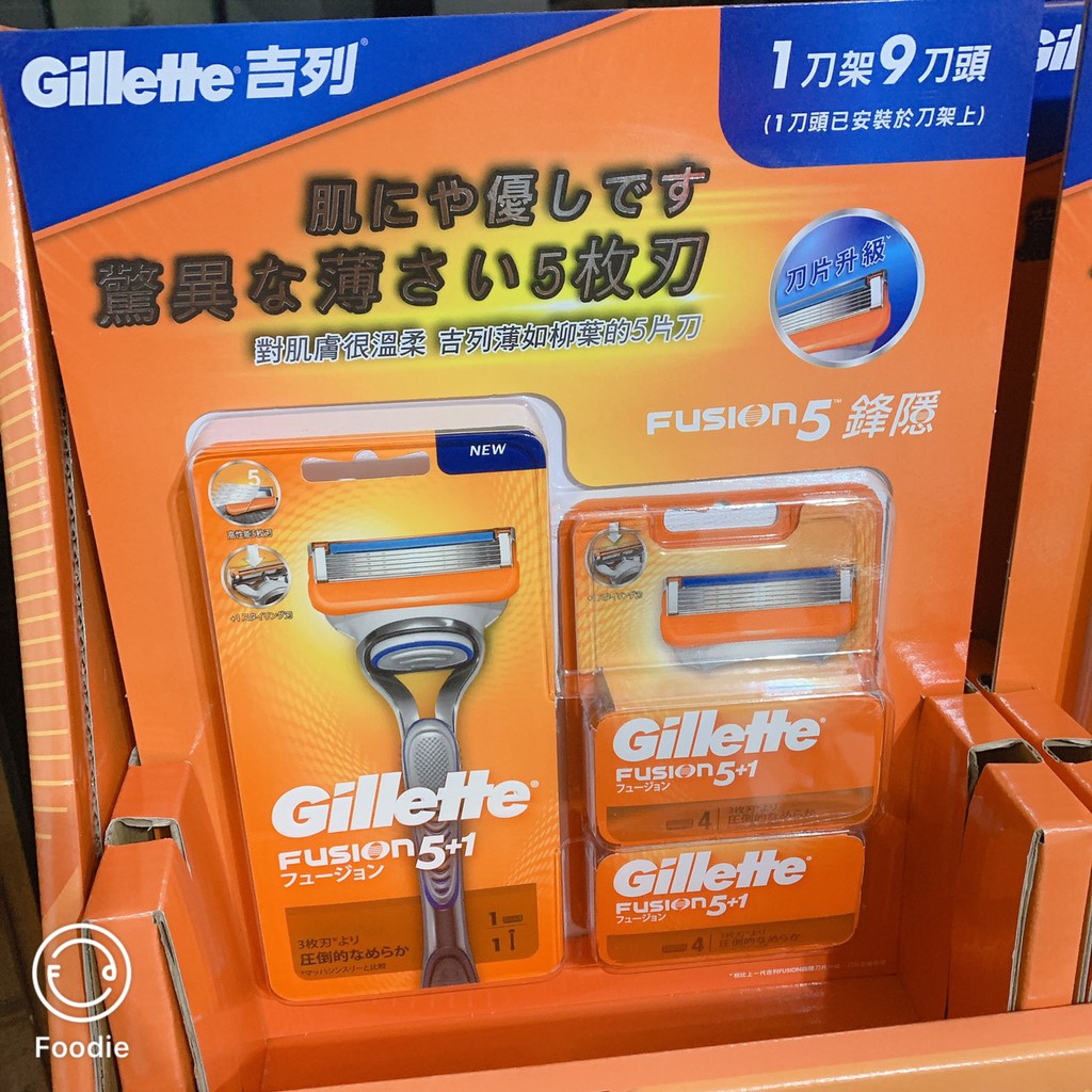 吉列 鋒隱5+1 Fusion系列 刮鬍刀架+ 替換刮鬍刀片 1+9入/組 1刀架9刀片組 Gillette 刮鬍刀