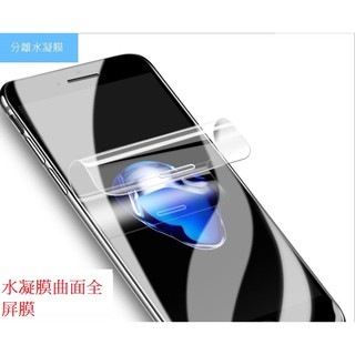 適用 iPhone12 Pro Max mini iPhone11 Pro Max水凝膜曲面全屏膜