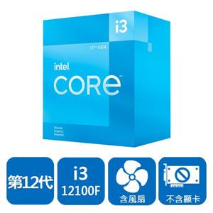 【先問在下單】INTEL 盒裝Core i3-12100F