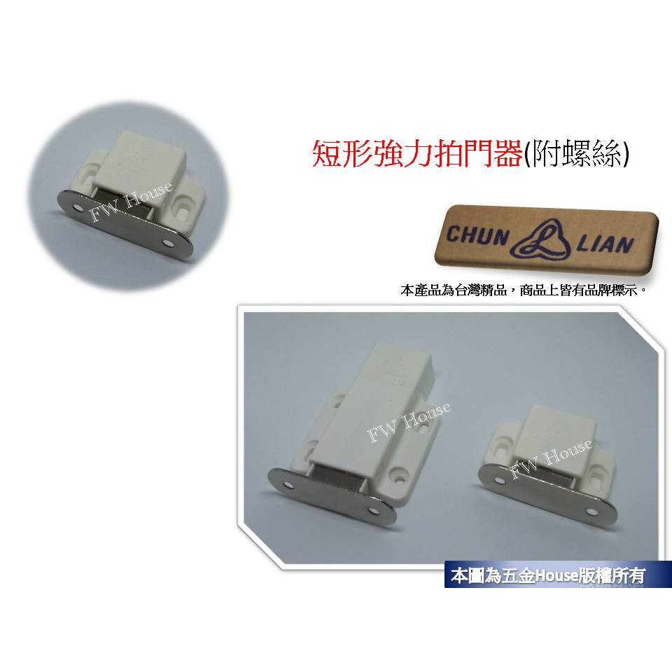 磁石戶檔 Ptt與dcard推薦網拍商品 2021年12月 飛比價格