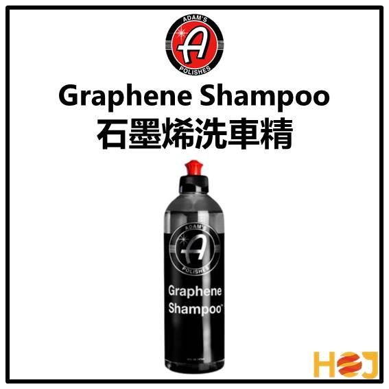 【HoJ】亞當 Adam’s Graphene Shampoo 石墨烯洗車精 石墨烯泡沫精 16oz