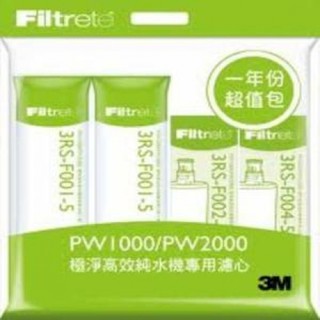 3M Filtrete極淨高效純水機一年份專用濾心←此商品無法寄超取~請選宅配←