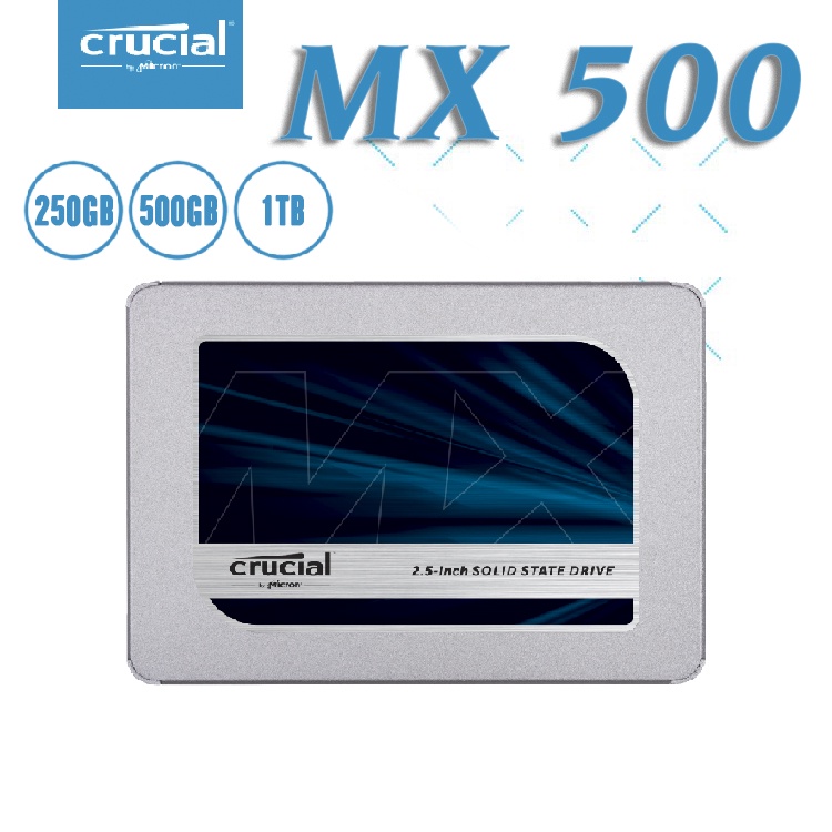 美光 Crucial® MX500 250GB 500GB 1TB 3D NAND SATA 2.5吋 內接式硬碟