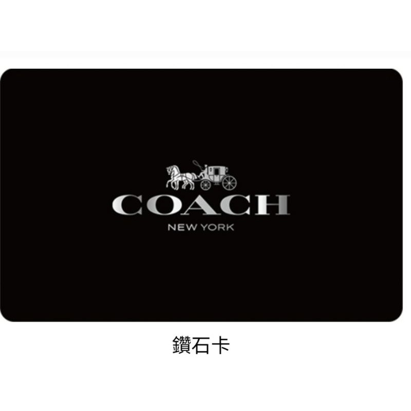 Coach會員卡號免費提供 (正櫃商品9折優惠) 與 專櫃代買