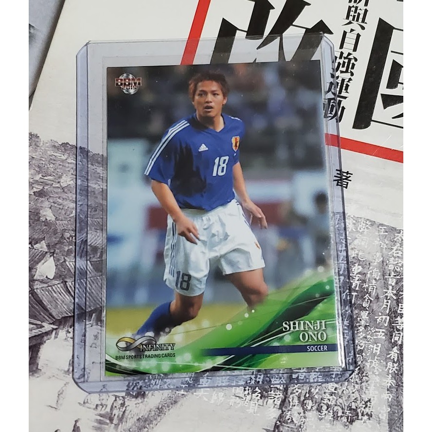 日本足球明星小野伸二19 Infinity 球員卡 蝦皮購物