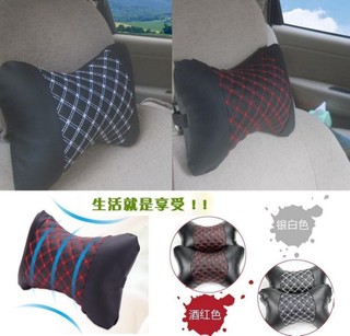 九八購物 紅酒骨頭枕(一套2入) 放鬆頸椎 汽車護頸枕 車用枕頭 汽車頭枕 汽車頸枕 汽車靠枕 頸靠墊