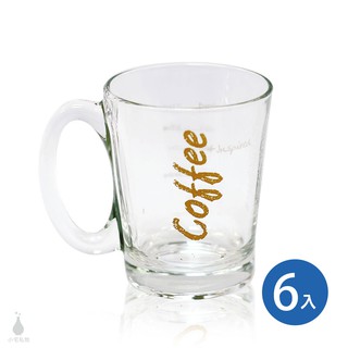 Ocean GET Active 咖啡杯 315ml (6入裝) 玻璃杯 茶杯 刻度杯