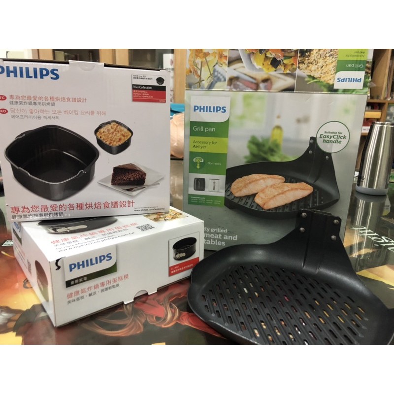 Philips 飛利浦 HD9642氣炸鍋 原廠配件 煎魚烤盤 煎魚盤 烘烤鍋 蛋糕模