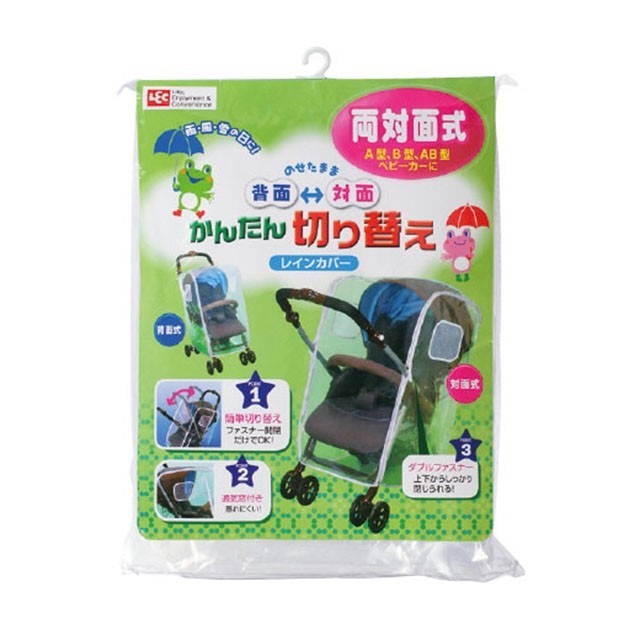 西松屋推車專用雨罩系列2雙向雨罩 蝦皮購物