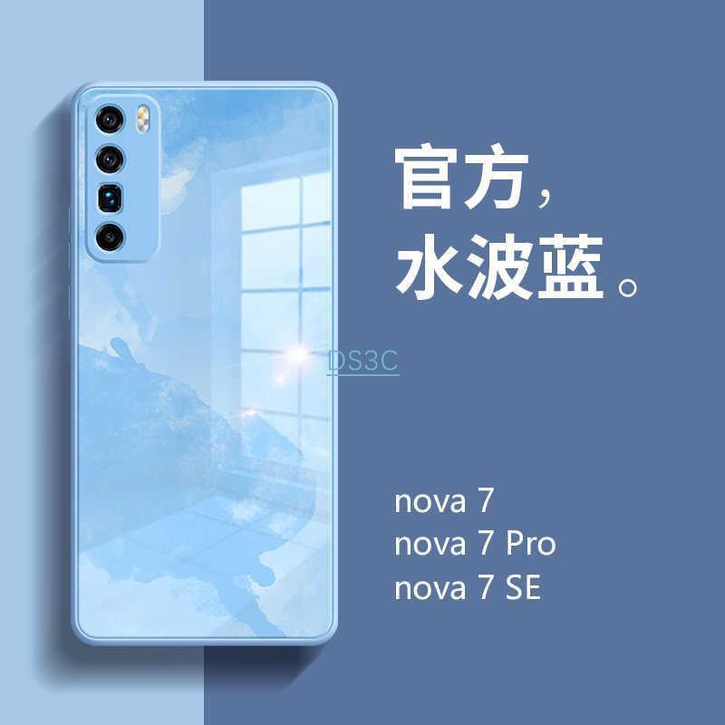 💕台灣新貨直發🔥華為nova7手機殼nova8新款玻璃防摔nova7Pro創意網紅nova8se硬殼