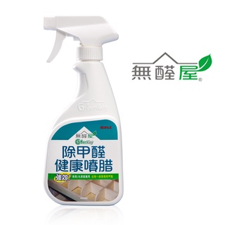 [現貨]無醛屋健康全方位噴腊400ml - (除甲醛健康噴腊) / 黃金盾 HOME WORKING