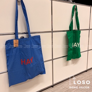 現貨12H｜HAY Tote Bag 正品🇩🇰logo藍色購物袋 綠色限定款帆布袋㆐LOSO生活㆐端午旅行袋大容量出國