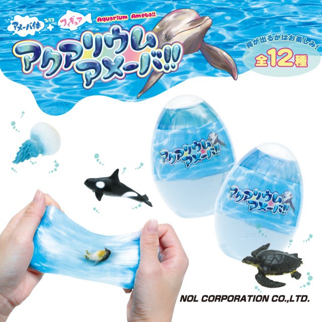 日本nol正版授權海洋動物水黏土nol 療癒商品水晶寶寶史萊姆果凍粘土 蝦皮購物