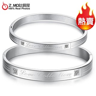 情侶手環 Z.MO鈦鋼屋 情侶手鐲 情人手環 白鋼手鐲 鈦鋼手環 可刻字 告白手環 生日送禮 聖誕節禮物【CKY849】