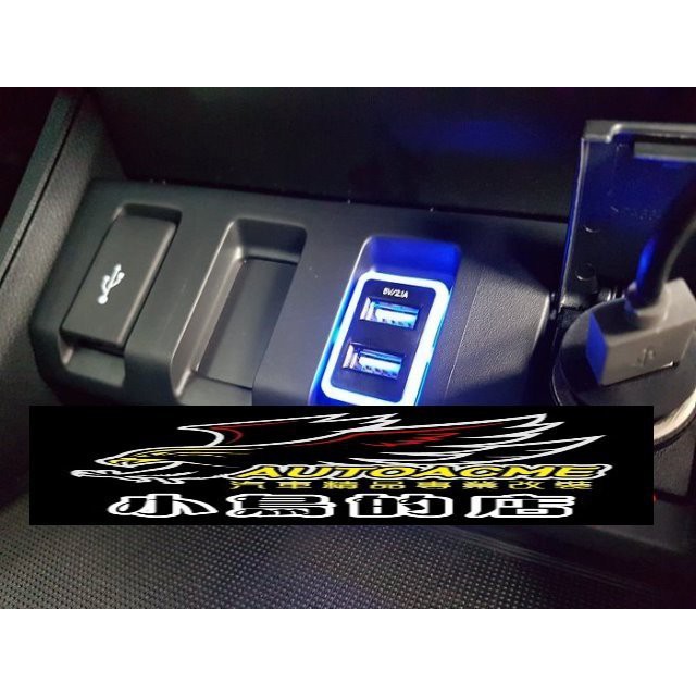 【小鳥的店】2016-2021 HR-V HRV 藍光版雙孔 USB 車充 2.1A 電壓 配件改裝