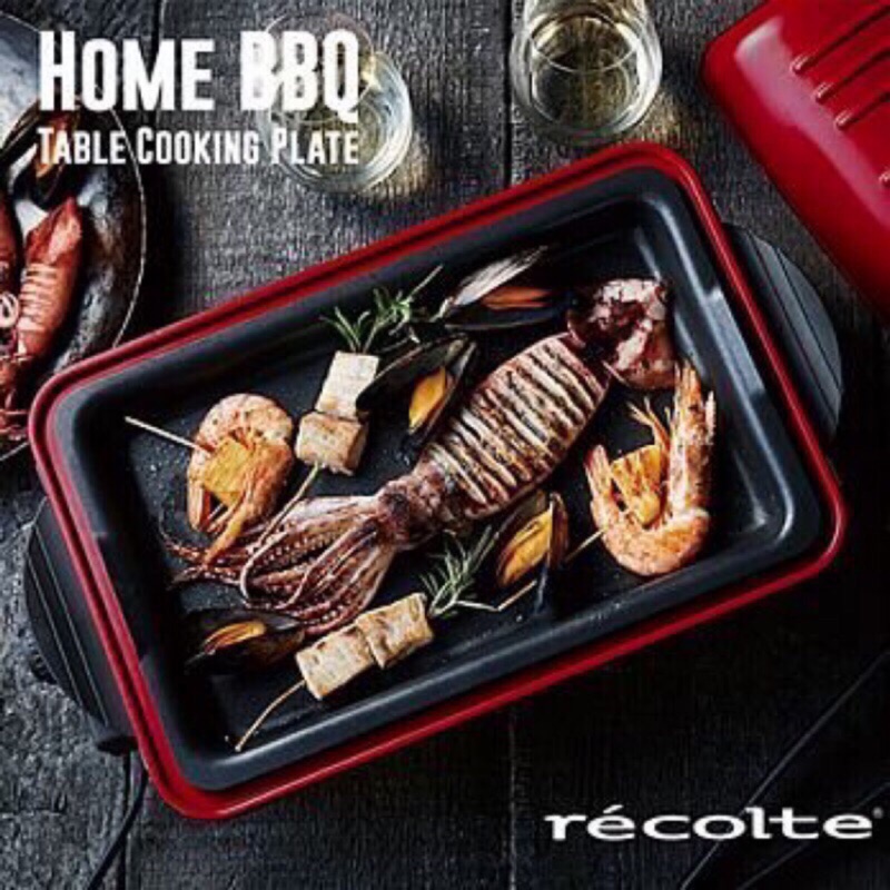 全新現貨 recolte 日本麗克特 Home BBQ 電烤盤 紅色