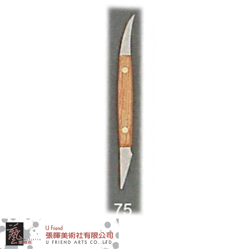 陶藝黏土工具木柄雙頭尖雕塑刀(C50-75)