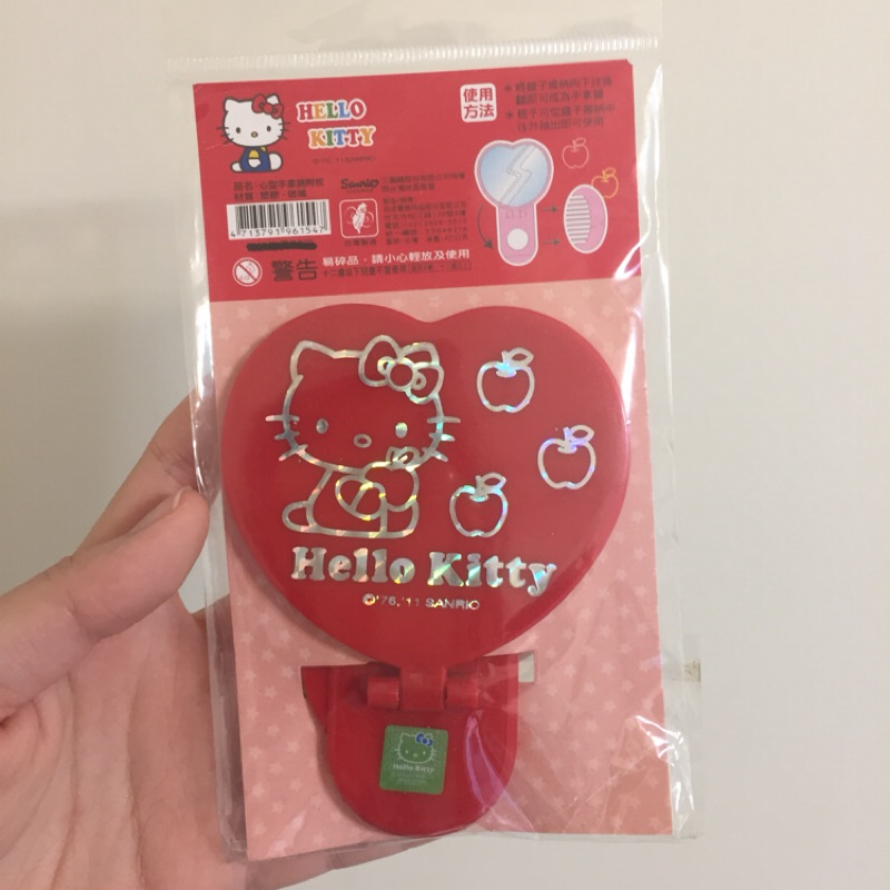 Hello Kitty隨身鏡+梳子
