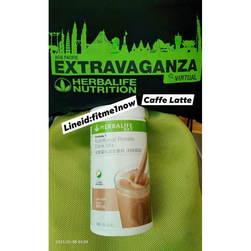 Herbalife Nutrition Protein Drink shake Caffe Latte flavor