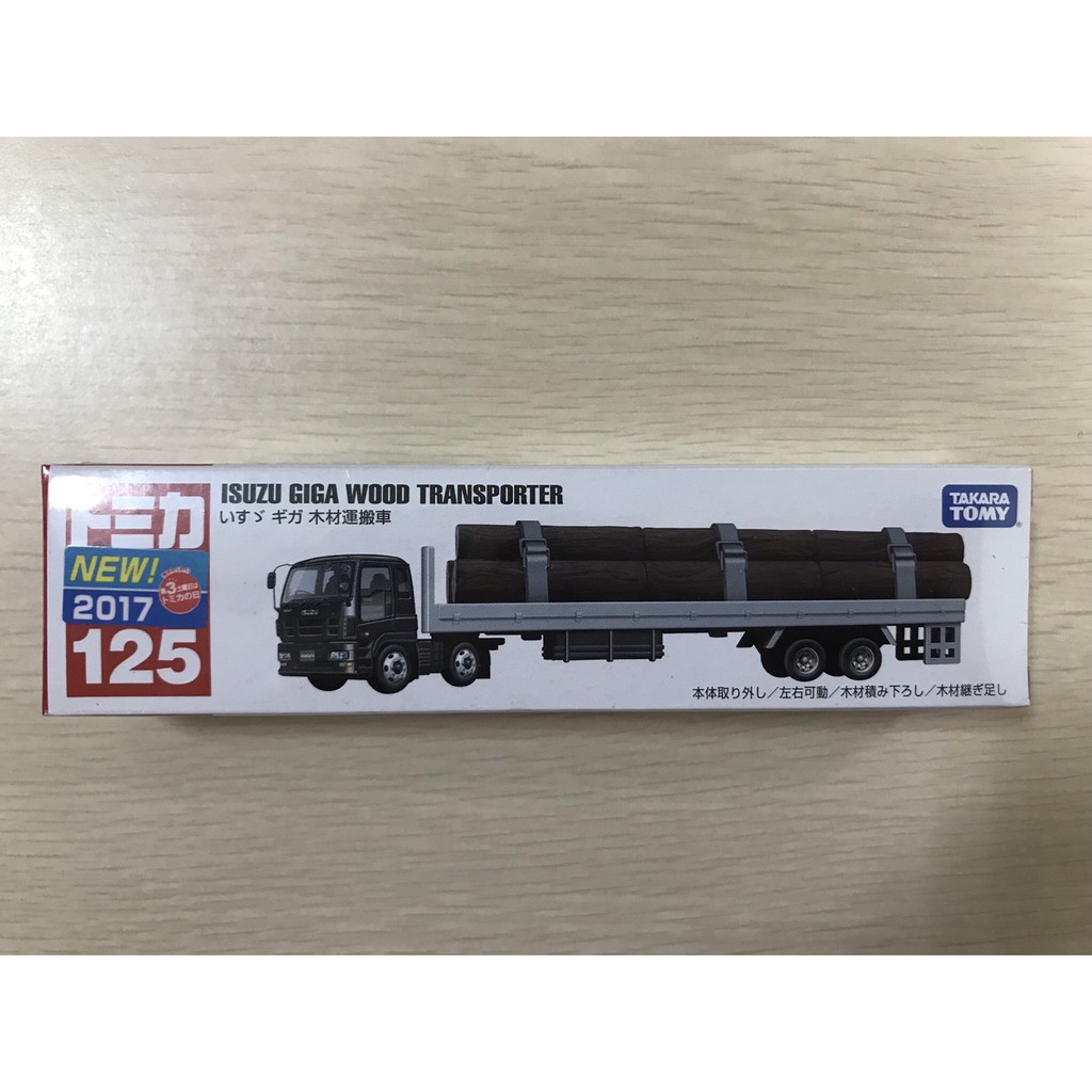 Tomica 125 Isuzu Giga Wood Transporter 木材運搬車有新車貼 全新封膜未拆 蝦皮購物