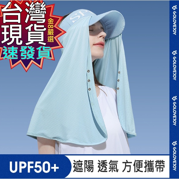 金8嚴選 台灣現貨快速寄送速乾透氣帽簾護頸面罩頭罩頭套面巾男女戶外跑步透氣止汗遮陽防曬 蝦皮購物