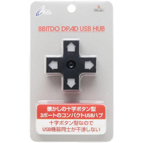 Cyber日本原裝 Switch用NS  8BITDO DPAD USB HUB 十字按鍵式設計 3端口 USB轉接器