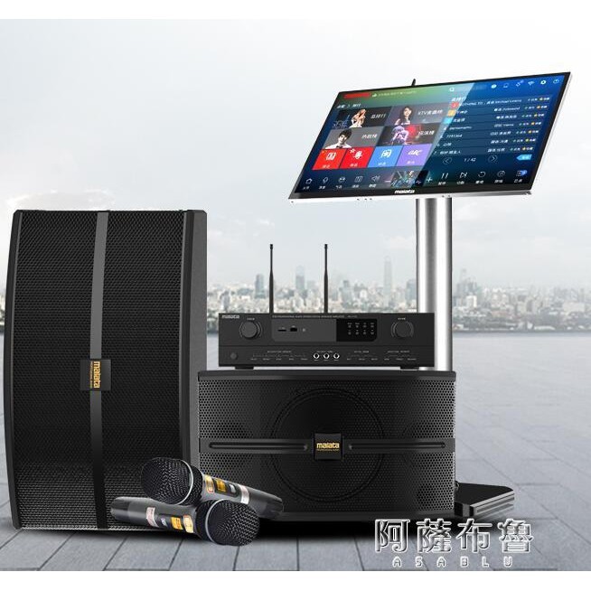 免運 點歌機萬利達家庭ktv音響套裝卡拉ok一體機點歌機家用k歌功放音箱全套 蝦皮購物