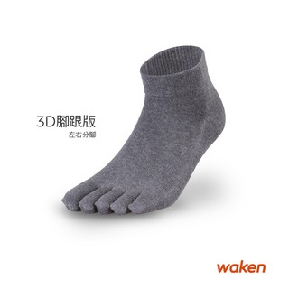 【waken】精梳棉立體後跟短筒五趾襪 1雙入 / 襪子 短襪 女襪 威肯棉襪
