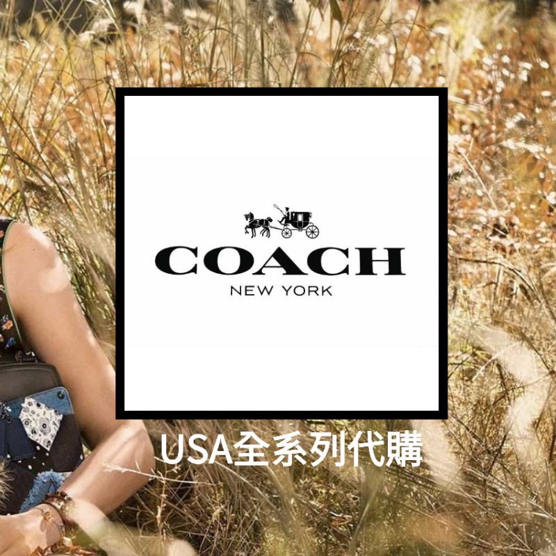 美國代購 coach精品全系列代購 國外限定款 coach聯名款 coach outlet 正品代購 私訊商品連結報價