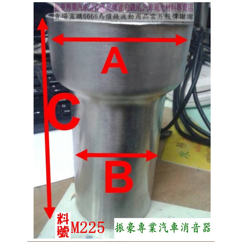 白鐵管 各種尺寸彎管加工 代客施工 料號 M225 另有現場代客施工