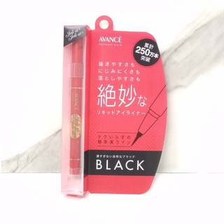 日本 AVANCE 亞邦絲 超完美眼線液筆 / 濃黑 19g 極細眼線筆