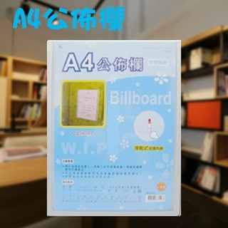 A3展示架的價格推薦 21年9月 比價撿便宜