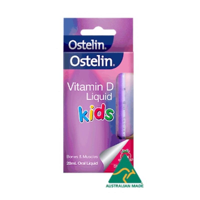 📢現貨📢Ostelin Vitamin D liquid 維他命D3