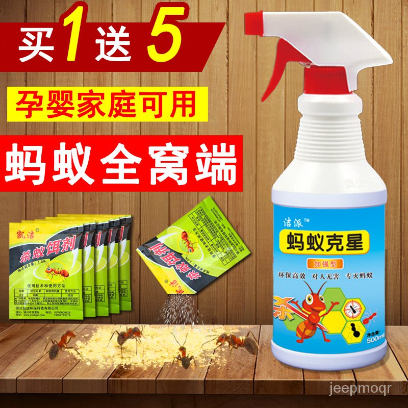 黃螞蟻藥 Ptt Dcard討論與高評價網拍商品 21年9月 飛比價格