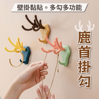 <現貨-電子發票>原創可愛鹿首掛勾 免打孔無痕鑰匙黏勾 廚房門後掛勾 浴室廁所牆掛勾 掛勾 黏勾 壁掛掛勾