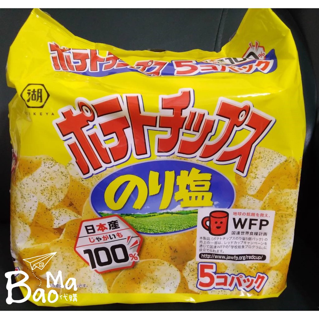 湖池屋 ポテトチップス 5袋入 ×6袋 のり塩 【83%OFF!】 のり塩 湖池屋 ポテトチップス 5袋入 ×6袋 のり塩 【83%OFF!】 のり塩