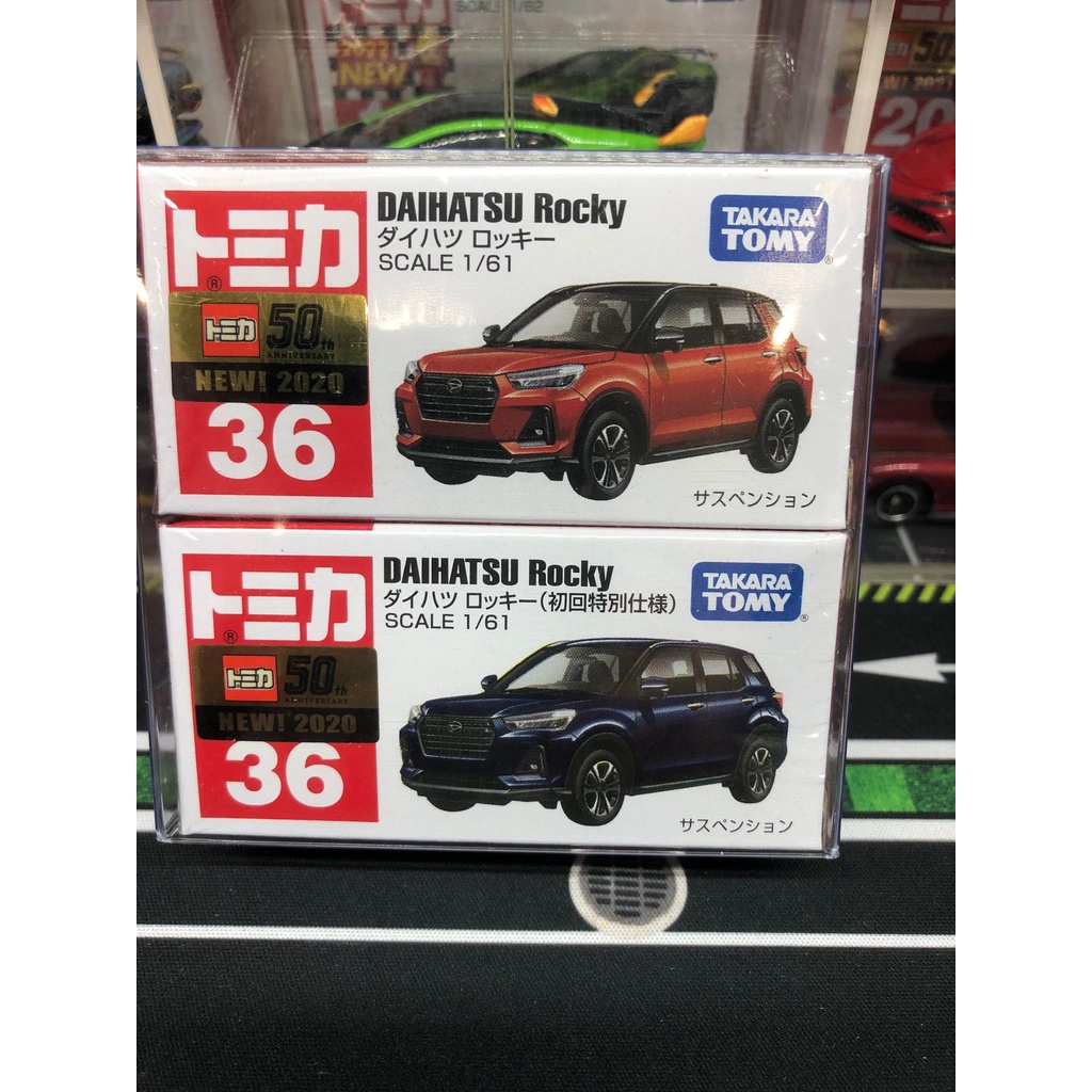 Tomica 36號 大發 ROCKY 2020新車車貼 初回+一般