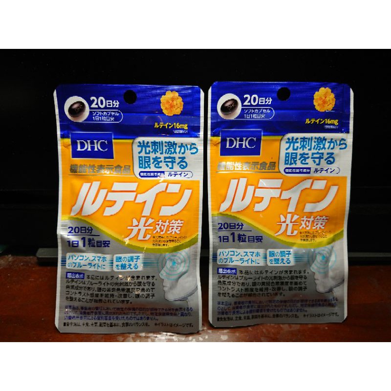 日本帶回dhc 光對策葉黃素日份現貨 蝦皮購物