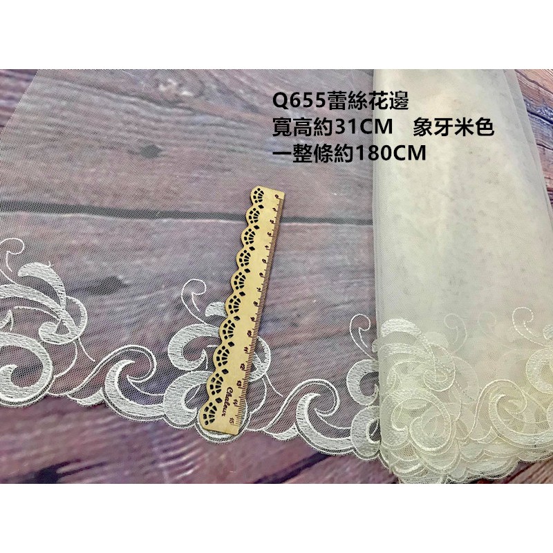 Q655刺繡蕾絲花邊布貼小衣架禮服吊飾綾DIY服飾飾品芭比娃娃衣嬰兒寶寶童裝髮飾新娘婚紗禮服手做材料